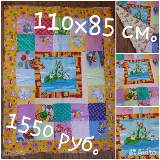 Детское одеяло новое