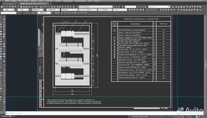 Проектирование сетей 380В, 220В, Слаботочки 24-5В