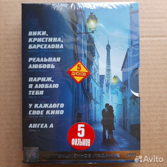 DVD диски лицензия коллекционные издания