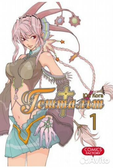 Манга/книга