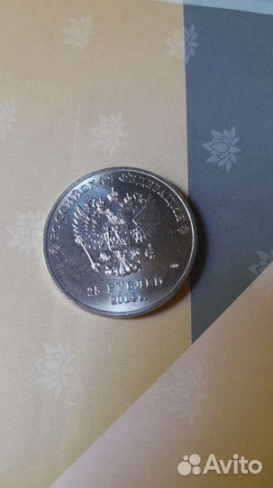 Юбилейные монеты