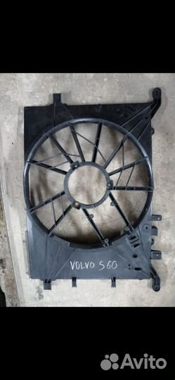 Диффузор вентилятора (кожух) volvo s60