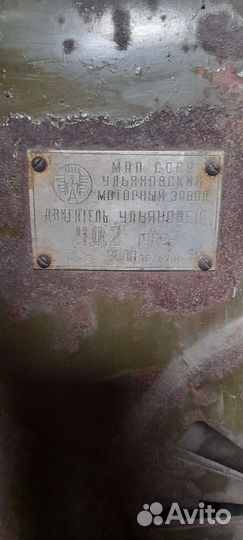 Двигатель уд2