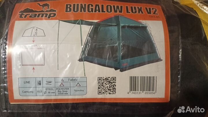 Продам кемпинговый шатер tramp