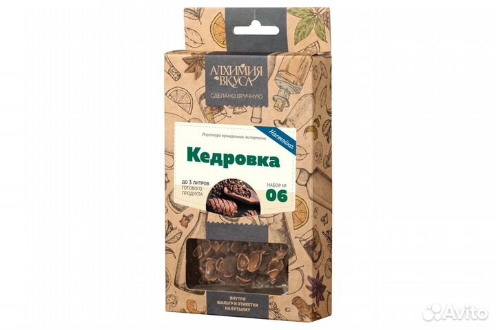 Набор для приготовления настоек