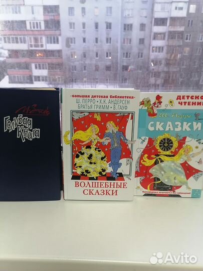 Книги детские