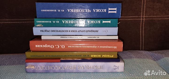 Книги по медицине