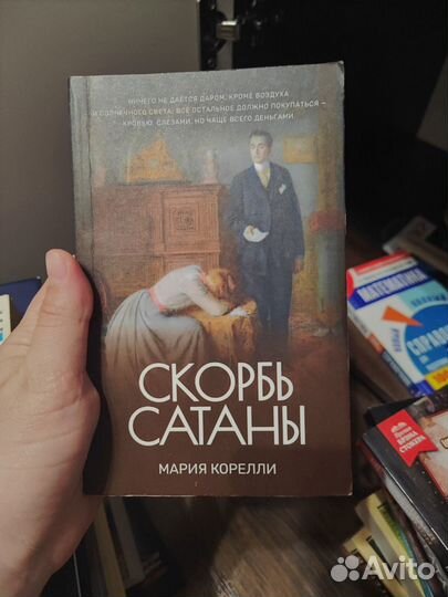 Книги (совеременная и нонфикшн)