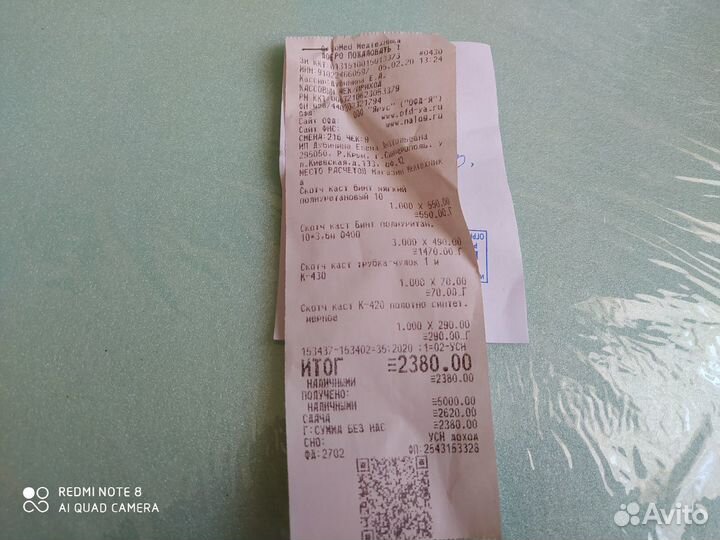 Гипс медицинский пластиковый