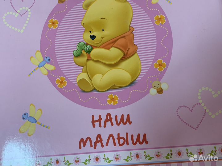 Фото-книга о малыше