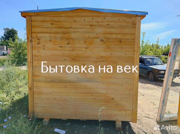 Зимняя бытовка