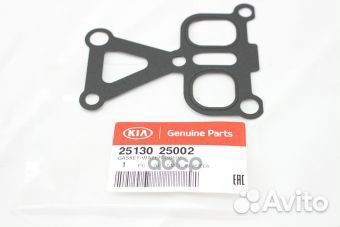 Прокладка водяного насоса egenh00031;P1H-A016;