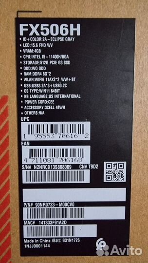 Ноутбук asus TUF Gaming F15 FX506HC