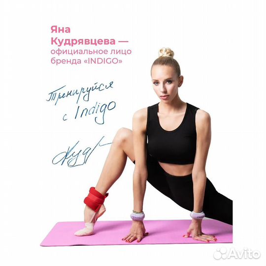 Утяжелители для рук indigo браслет Синий (р. 2*0,3