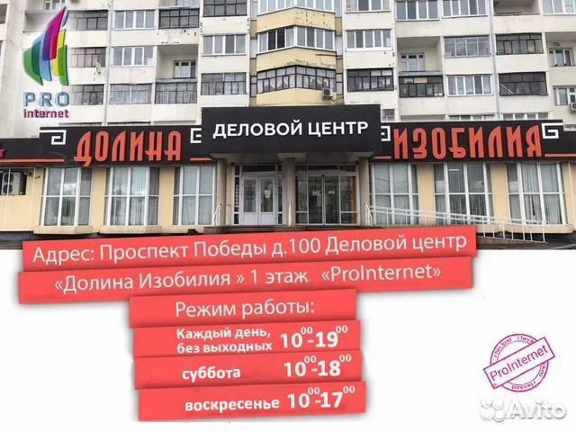 Ретранслятор 4G Vegatel PL-1800 2100