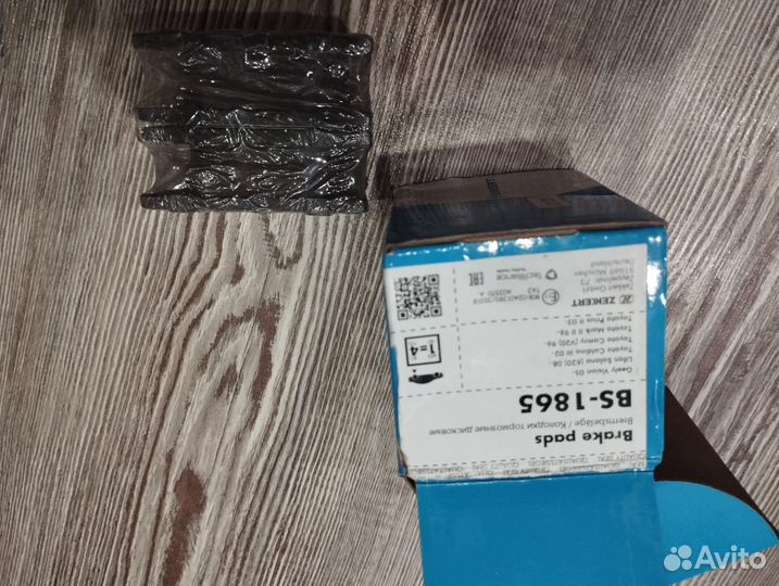 Колодки тормозные задние на geely, lifan, toyota