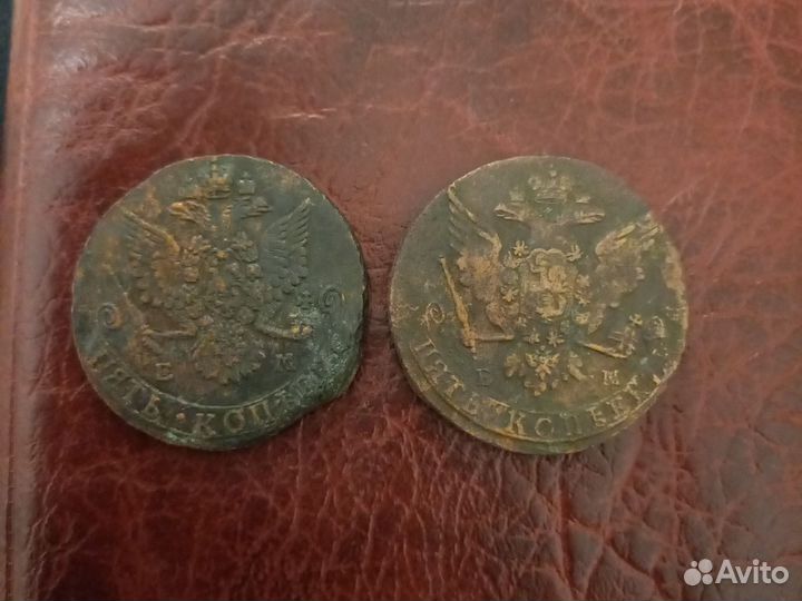 Медные царские монеты