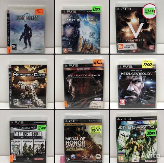 Диски на PS3 NineSet04