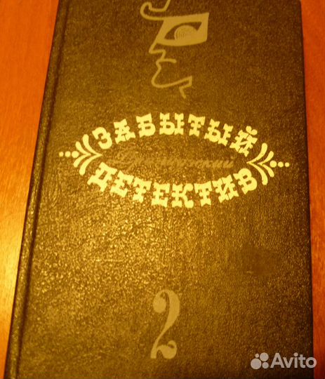 Книги детективы и приключения
