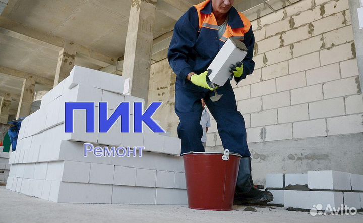 Каменщик по 8 часов на отделку