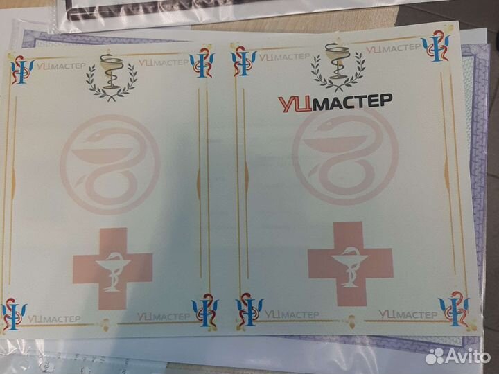 Удостоверение обучение корочки