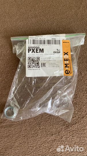 Комплект для ремонта АКПП Toyota Vitz 4wd / NCP15