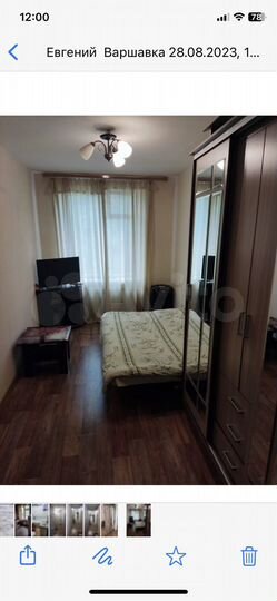 Комната 9 м² в 2-к., 5/5 эт.