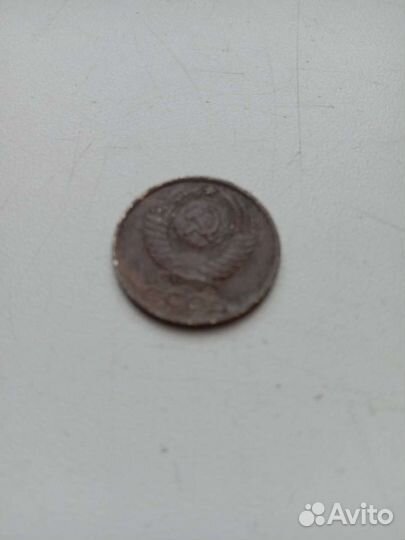 Монета СССР