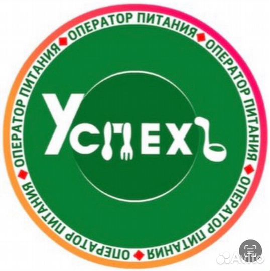 Повар в столовую