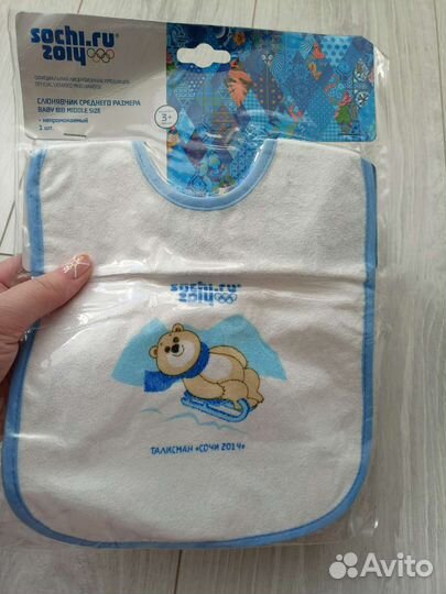 Слюнявчик и пустышка