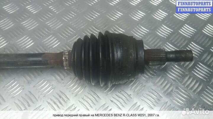 Привод перед/право Mercedes-Benz R (W251), 2007 3.0 Дизель