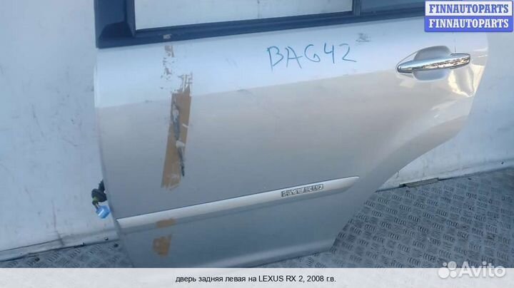 Дверь зад/лево Lexus RX II (XU30), 2008 3.3 Бензин