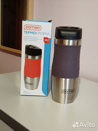 Термокружка Domeo