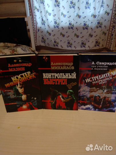 Бизнес-детективная лит-ра