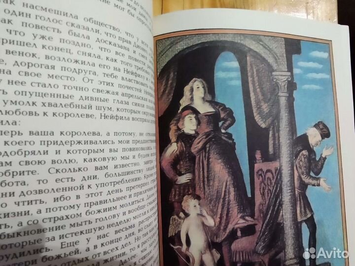Боккаччо Джованни. Декамерон 1988 2 тома