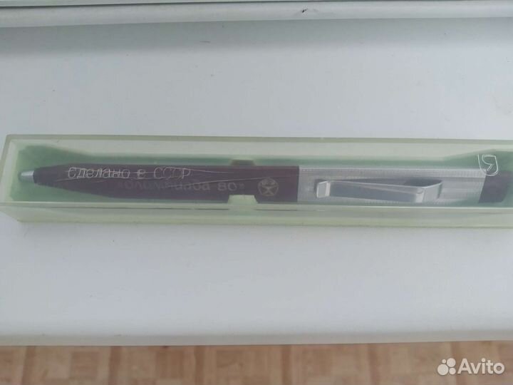 Авторучка ссср. Олимпиада 80