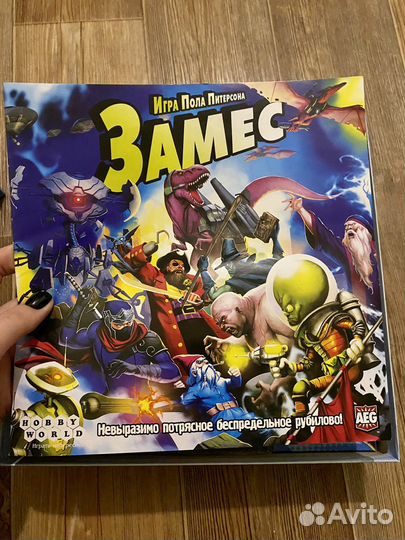 Замес настольная игра