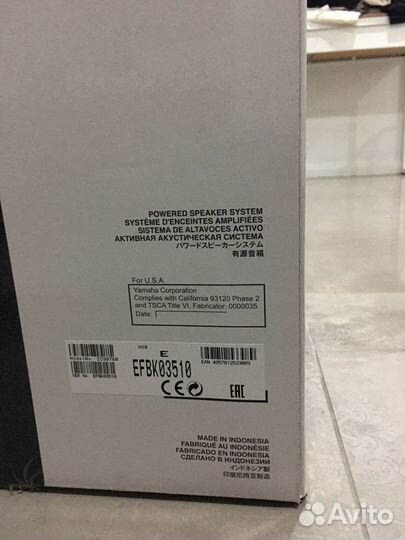 Студийный монитор Yamaha HS8B