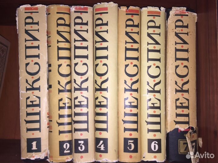 Шекспир Уильям. В восьми томах. Тома 1-7