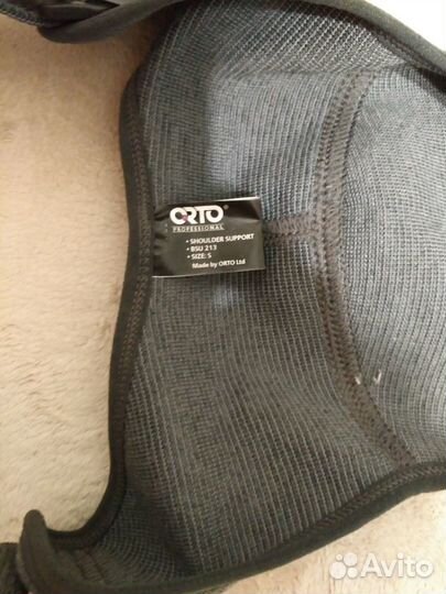 Бандаж на плечевой сустав