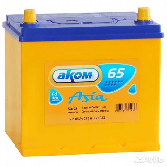 Аккумулятор Аком Asia 65