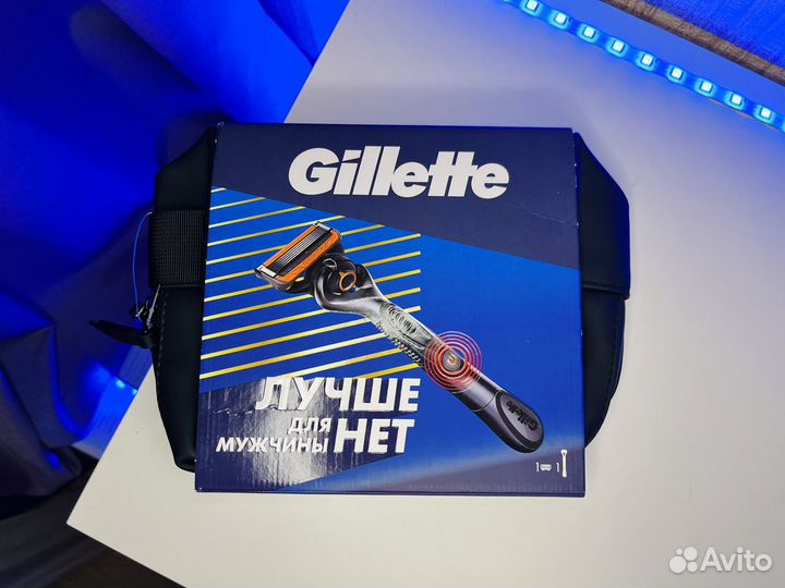 Бритва Gillette Proglide мужская с косметичкой