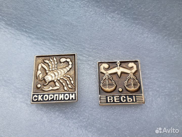 Редкие значки СССР исторические гороскоп Польша