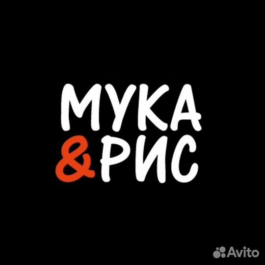 Повар сушист универсал