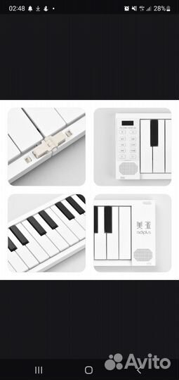 Складной синтезатор