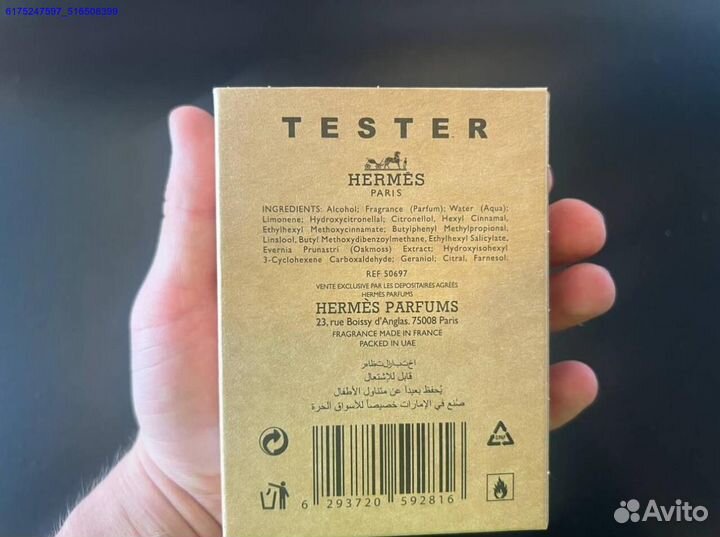 Terre d Hermes (Арт.22325)