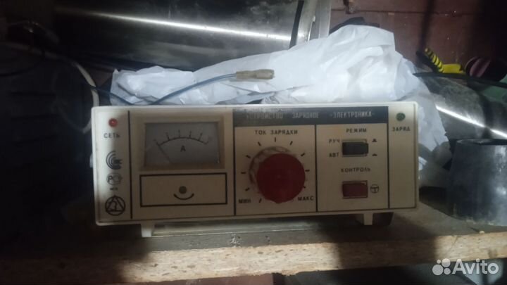 Зарядное устройство для автомобилей
