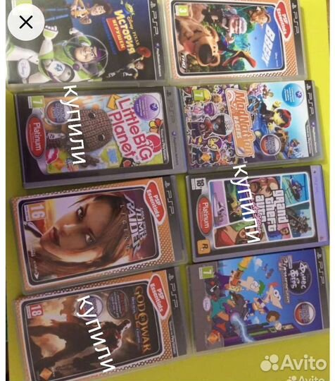 Диски на Sony psp2