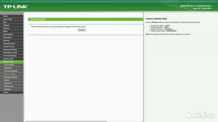 Wi-Fi роутер TP-Link WR1043ND