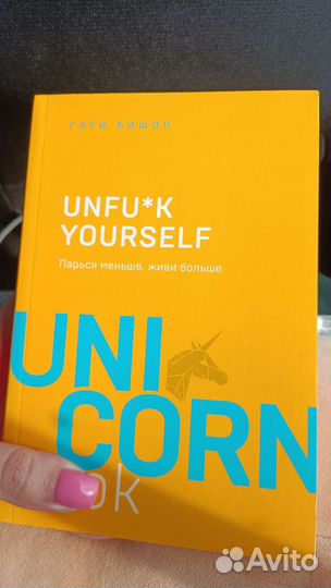 Книги психология